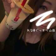 ヒメ日記 2025/11/11 13:29 投稿 れな ぐっすり山田　大阪店