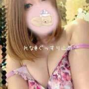 ヒメ日記 2025/12/23 11:49 投稿 れな ぐっすり山田　大阪店