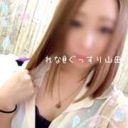 ヒメ日記 2026/04/19 17:09 投稿 れな ぐっすり山田　大阪店