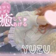 ヒメ日記 2025/11/30 12:04 投稿 ゆず ごほうびSPA神戸店