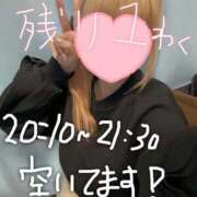 ヒメ日記 2026/03/17 17:34 投稿 ゆず ごほうびSPA神戸店