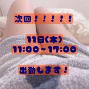 ヒメ日記 2026/06/04 15:54 投稿 ゆず ごほうびSPA神戸店