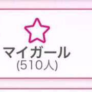 ヒメ日記 2025/09/20 08:39 投稿 陽木はるか ウルトラハピネス