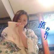 ヒメ日記 2025/09/10 18:26 投稿 薫/かおり ZERO-i