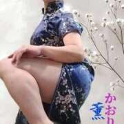 ヒメ日記 2025/11/10 16:56 投稿 薫/かおり ZERO-i