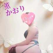 ヒメ日記 2026/03/13 12:06 投稿 薫/かおり ZERO-i