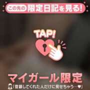 ヒメ日記 2025/12/04 08:16 投稿 長野まお 華椿