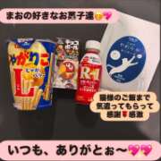 ヒメ日記 2025/12/06 07:01 投稿 長野まお 華椿