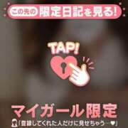 ヒメ日記 2025/12/08 09:16 投稿 長野まお 華椿