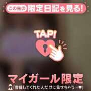 ヒメ日記 2025/12/08 22:31 投稿 長野まお 華椿