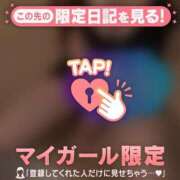 ヒメ日記 2025/12/09 07:16 投稿 長野まお 華椿