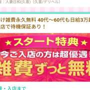 ヒメ日記 2025/08/26 17:45 投稿 村瀬【むらせ】 人妻日和(久喜)