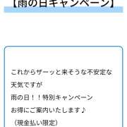 ヒメ日記 2025/09/11 15:35 投稿 村瀬【むらせ】 人妻日和(久喜)