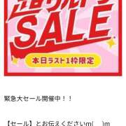 ヒメ日記 2025/11/07 18:17 投稿 村瀬【むらせ】 人妻日和(久喜)
