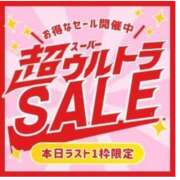 ヒメ日記 2025/11/12 15:41 投稿 村瀬【むらせ】 人妻日和(久喜)