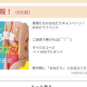 ヒメ日記 2025/11/13 15:22 投稿 村瀬【むらせ】 人妻日和(久喜)