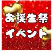 村瀬【むらせ】 お誕生日🎂 人妻日和(久喜)