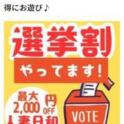 ヒメ日記 2026/02/07 18:55 投稿 村瀬【むらせ】 人妻日和(久喜)