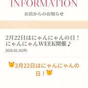 ヒメ日記 2026/02/16 12:30 投稿 村瀬【むらせ】 人妻日和(久喜)