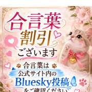 ヒメ日記 2026/03/06 13:12 投稿 村瀬【むらせ】 人妻日和(久喜)