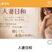 ヒメ日記 2026/03/19 14:28 投稿 村瀬【むらせ】 人妻日和(久喜)