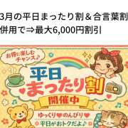 ヒメ日記 2026/03/25 12:39 投稿 村瀬【むらせ】 人妻日和(久喜)
