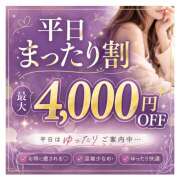 ヒメ日記 2026/05/11 12:16 投稿 村瀬【むらせ】 人妻日和(久喜)