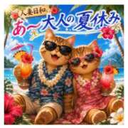 村瀬【むらせ】 夏休み 人妻日和(久喜)