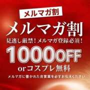 ヒメ日記 2025/10/12 17:38 投稿 まきの ヒルズスパ　梅田＋