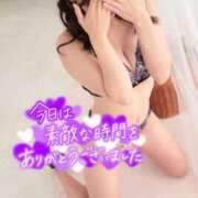 ヒメ日記 2026/01/28 10:52 投稿 まきの ヒルズスパ　梅田＋