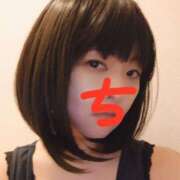 ヒメ日記 2025/11/29 13:31 投稿 ちえり 美熟女専科白夜