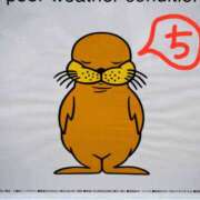 ちえり 皆様のかたいおヒゲが擦れて切り傷ができてしまったけどそれ以外はいまのところ元気です！ぷんぷん！ 美熟女専科白夜