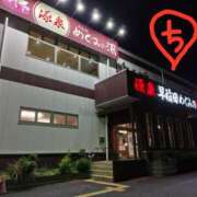 ヒメ日記 2025/12/30 14:09 投稿 ちえり 美熟女専科白夜