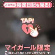 ヒメ日記 2025/08/03 05:16 投稿 カグヤ エピソード(品川)