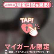 ヒメ日記 2025/09/16 23:46 投稿 カグヤ エピソード(品川)