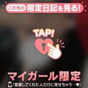 ヒメ日記 2025/12/01 20:16 投稿 カグヤ エピソード(品川)