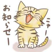 ヒメ日記 2025/09/19 09:44 投稿 みくる ヴィヴィッド・クルーマダム・セカンドヴァージン十三店