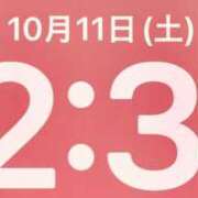 ヒメ日記 2025/10/11 13:17 投稿 みくる ヴィヴィッド・クルーマダム・セカンドヴァージン十三店