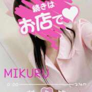 ヒメ日記 2025/11/12 12:30 投稿 みくる ヴィヴィッド・クルーマダム・セカンドヴァージン十三店