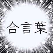ヒメ日記 2025/11/12 15:09 投稿 みくる ヴィヴィッド・クルーマダム・セカンドヴァージン十三店
