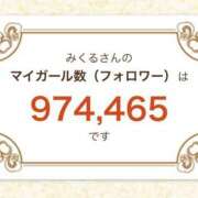 ヒメ日記 2025/12/01 00:05 投稿 みくる ヴィヴィッド・クルーマダム・セカンドヴァージン十三店