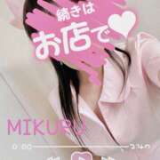 ヒメ日記 2025/12/08 12:22 投稿 みくる ヴィヴィッド・クルーマダム・セカンドヴァージン十三店