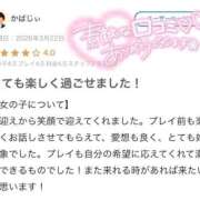 ヒメ日記 2026/03/24 21:01 投稿 きき（極上SPコース対応） LIGHT（ライト）～光が導く無限の可能性～