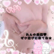 ヒメ日記 2025/08/17 18:52 投稿 れん 桜フェアリーテイル