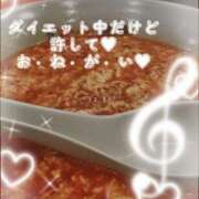 ヒメ日記 2025/08/19 17:10 投稿 れん 桜フェアリーテイル