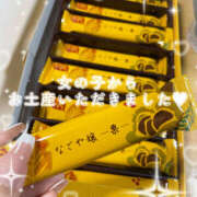 ヒメ日記 2025/09/08 19:21 投稿 れん 桜フェアリーテイル