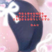 ヒメ日記 2025/09/09 21:43 投稿 れん 桜フェアリーテイル