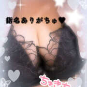 ヒメ日記 2025/10/10 01:59 投稿 れん 桜フェアリーテイル