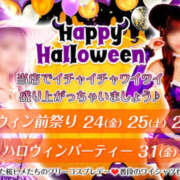 ヒメ日記 2025/10/17 21:25 投稿 れん 桜フェアリーテイル