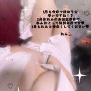 れん いるよ〜〜♡ 桜フェアリーテイル